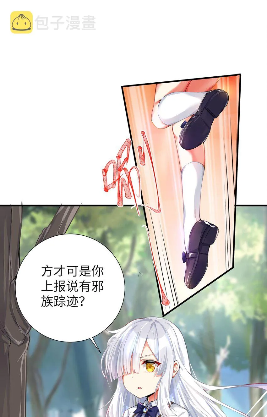 38 BUG，这绝对是BUG！ 第30页