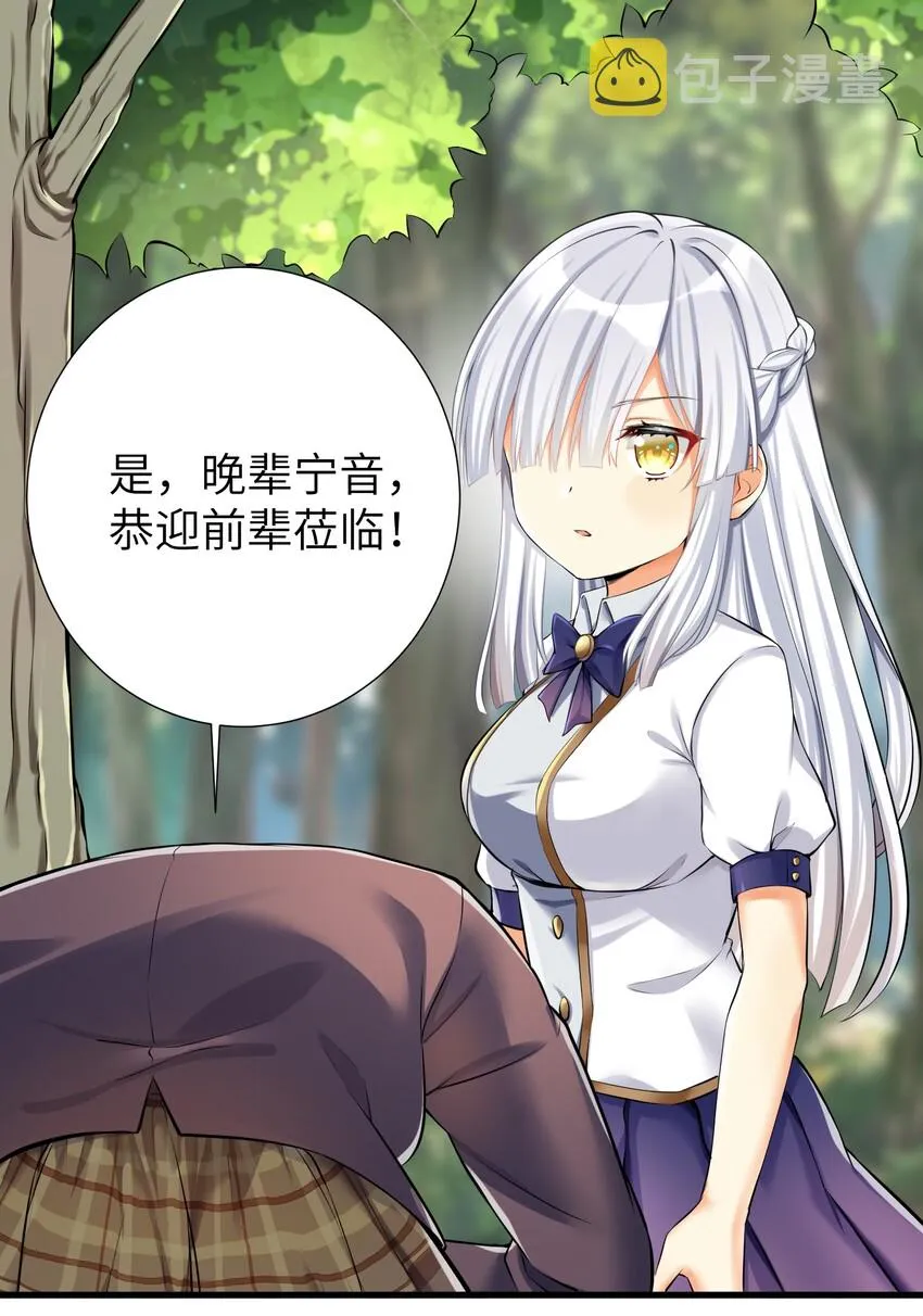 38 BUG，这绝对是BUG！ 第32页