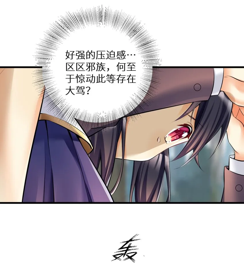 38 BUG，这绝对是BUG！ 第33页