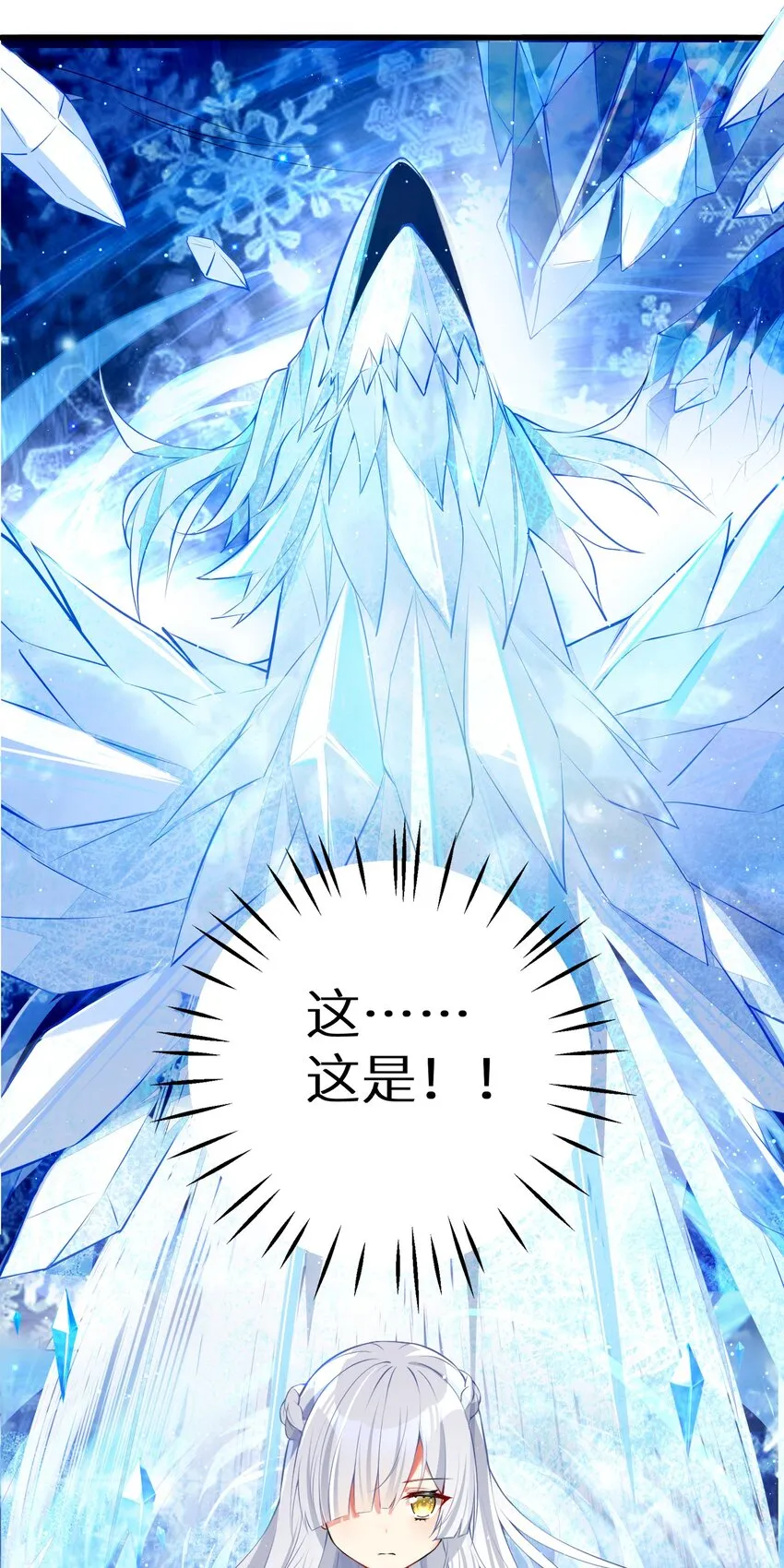 38 BUG，这绝对是BUG！ 第39页