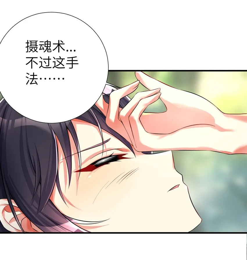 38 BUG，这绝对是BUG！ 第43页