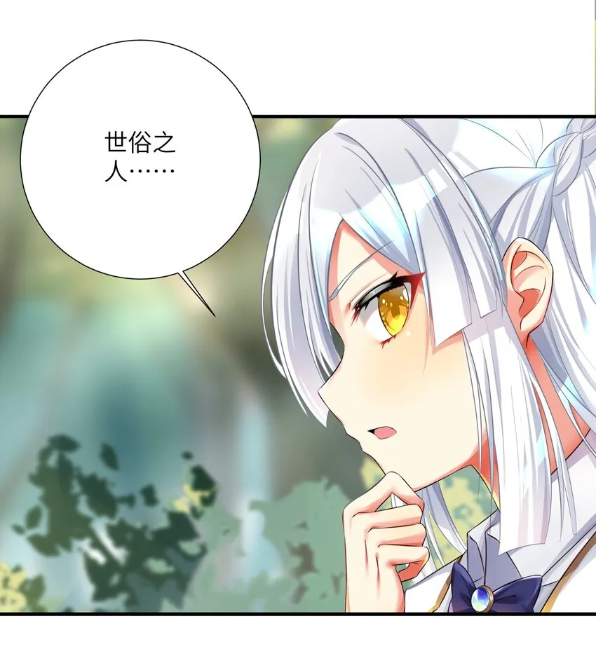 38 BUG，这绝对是BUG！ 第45页