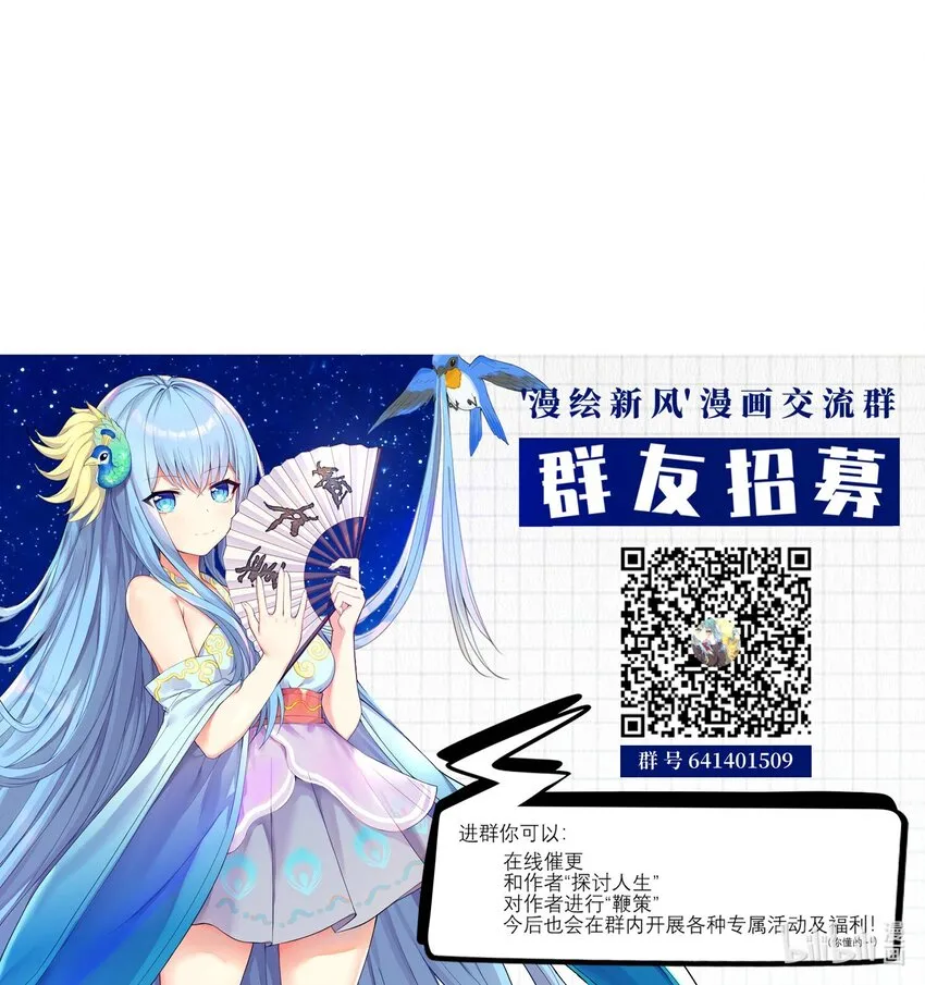 38 BUG，这绝对是BUG！ 第49页