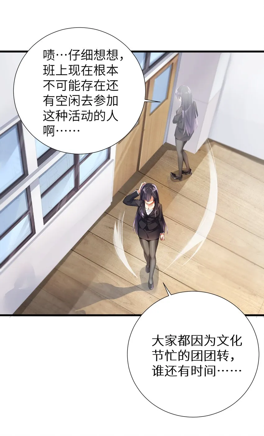 40 修仙什么的不干了啦！ 第2页