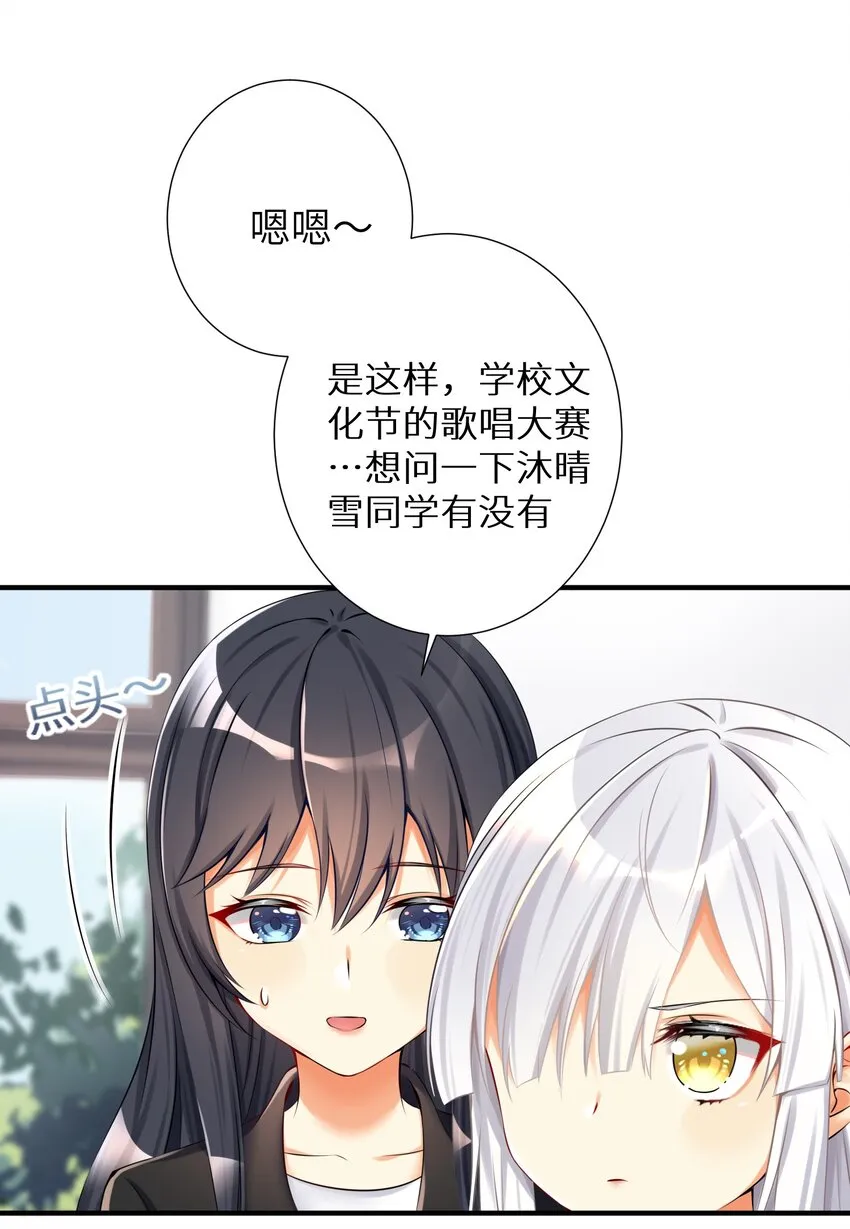 40 修仙什么的不干了啦！ 第5页