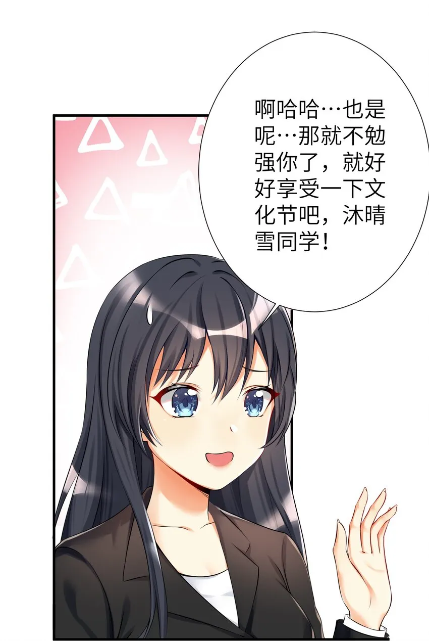 40 修仙什么的不干了啦！ 第7页