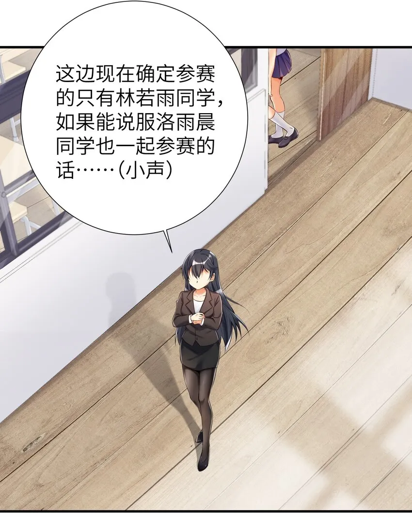 40 修仙什么的不干了啦！ 第8页