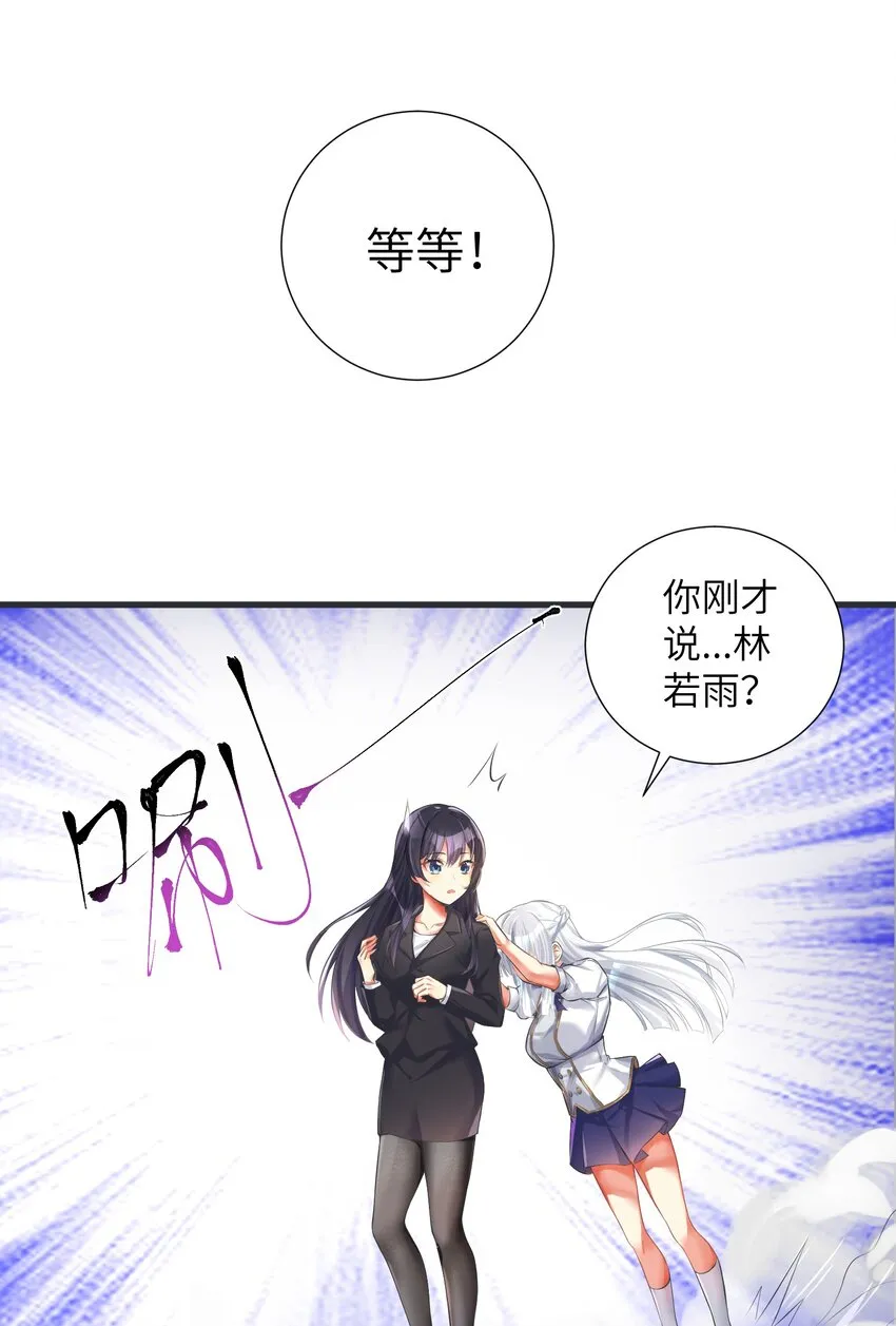 40 修仙什么的不干了啦！ 第9页
