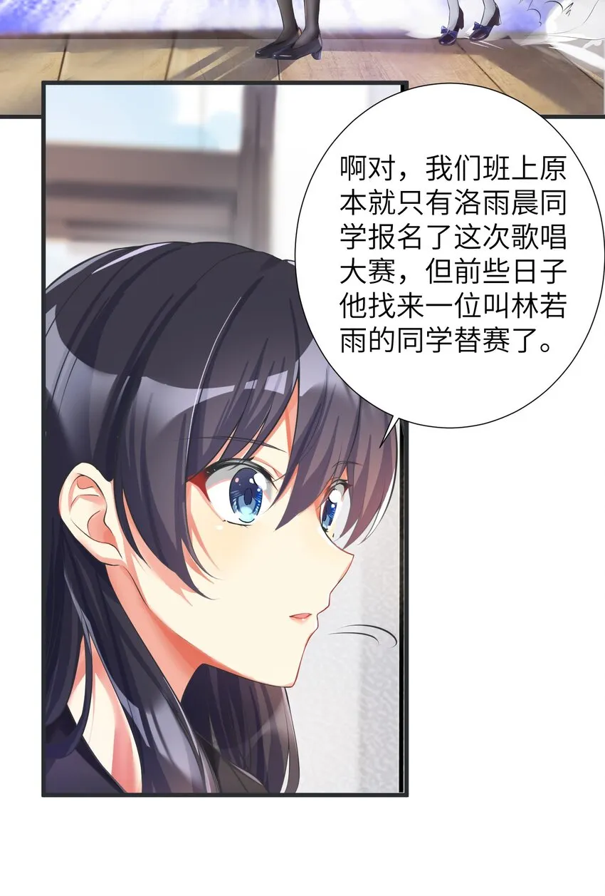 40 修仙什么的不干了啦！ 第10页