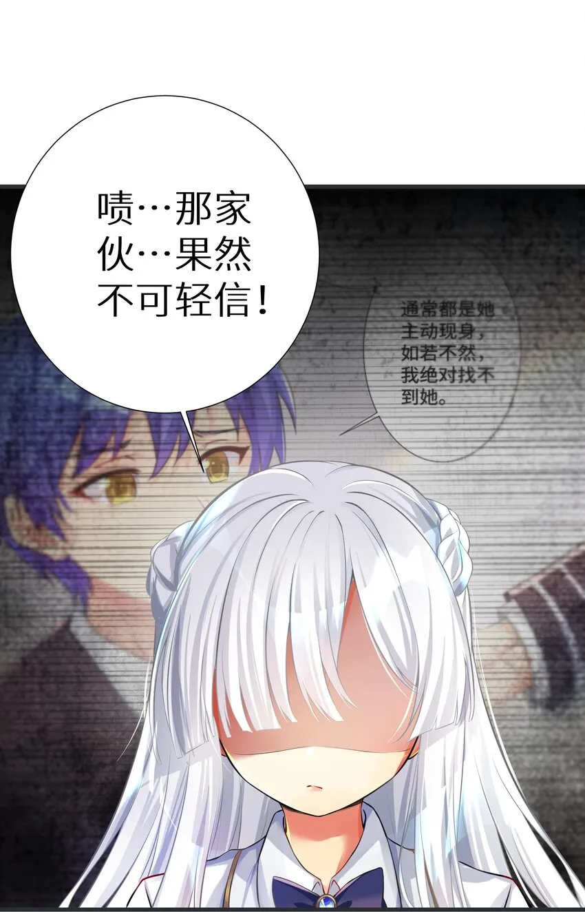 40 修仙什么的不干了啦！ 第11页