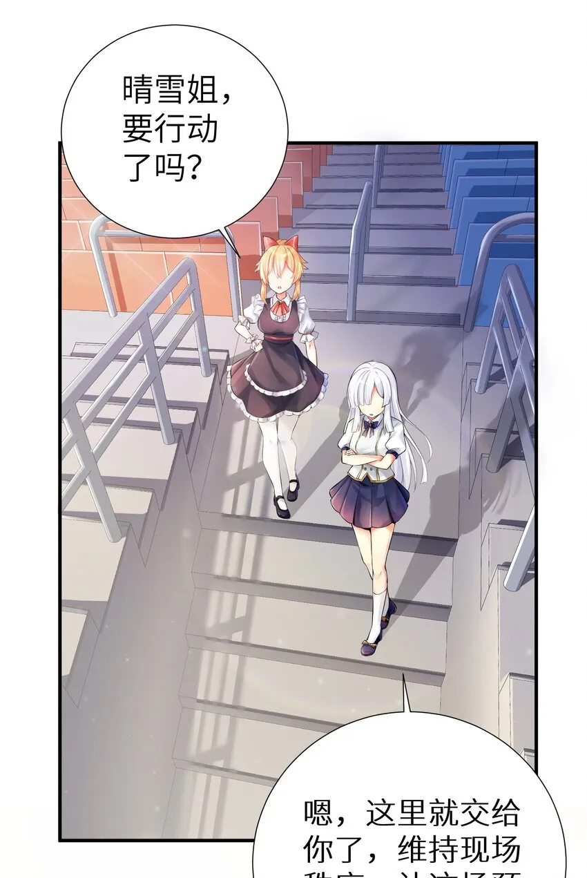 41 被揍了 第2页