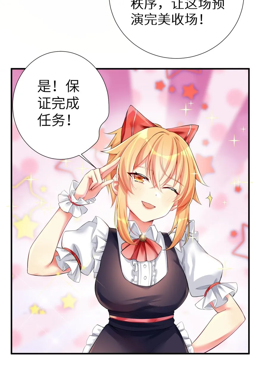 41 被揍了 第3页