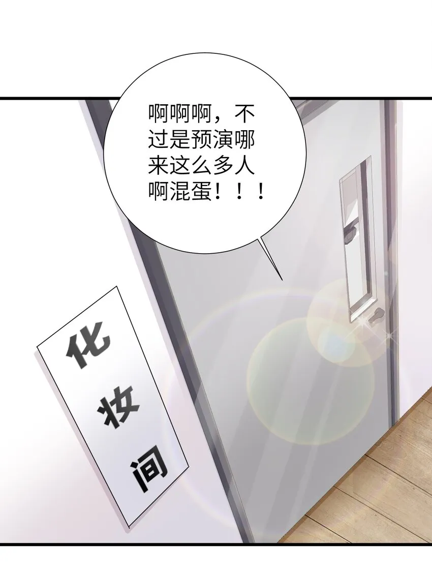 41 被揍了 第4页