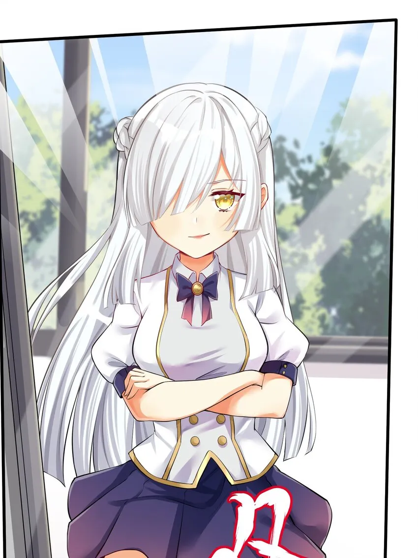 41 被揍了 第6页