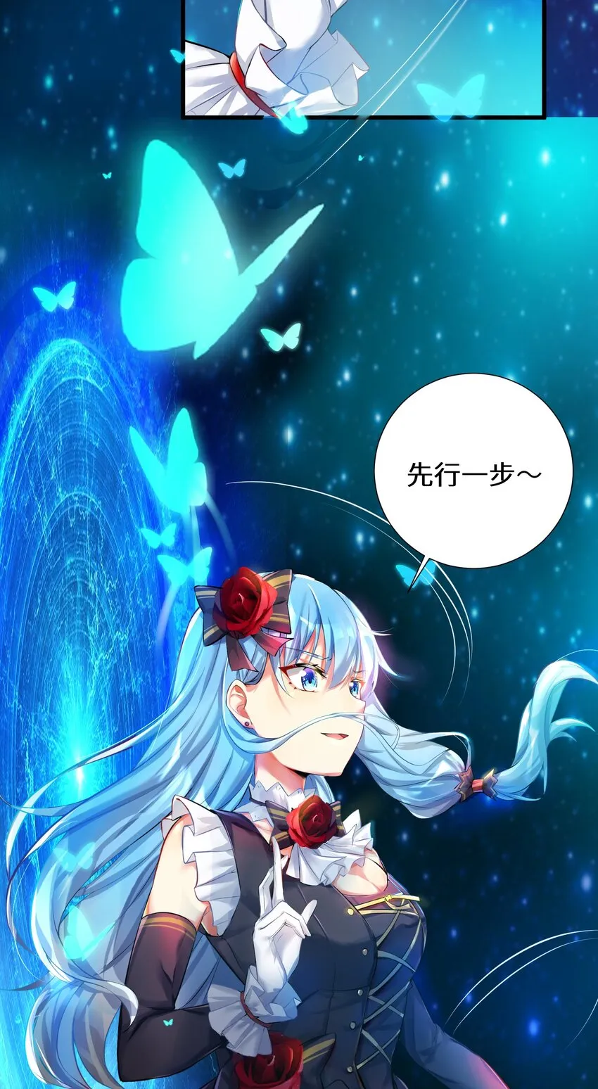 41 被揍了 第10页