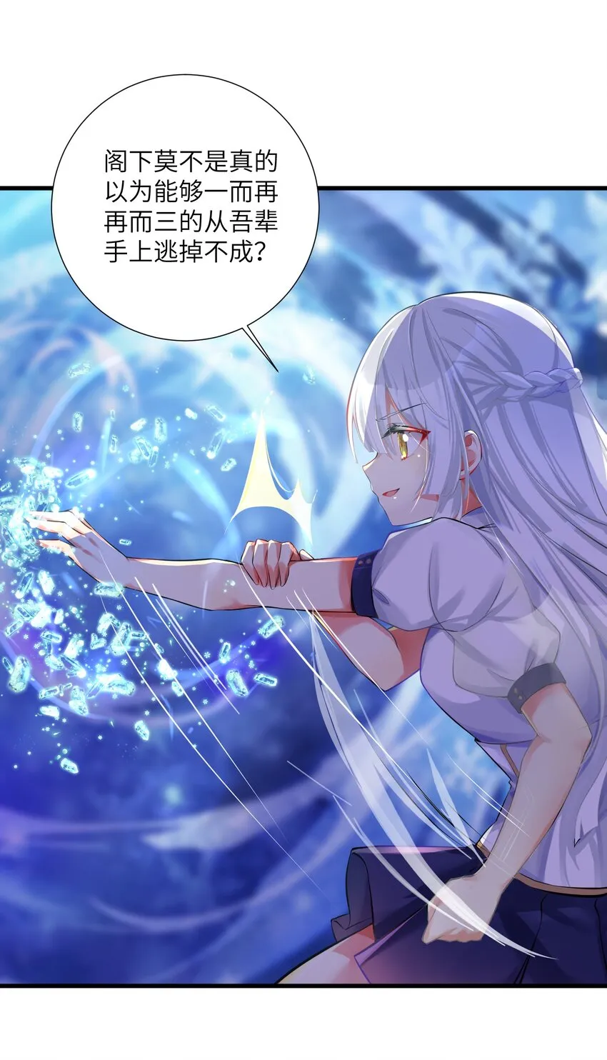 41 被揍了 第11页