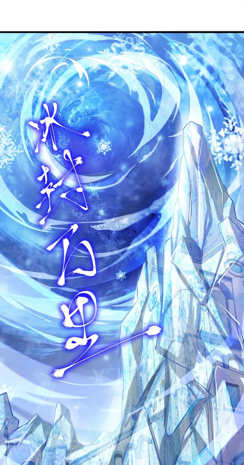 41 被揍了 第12页