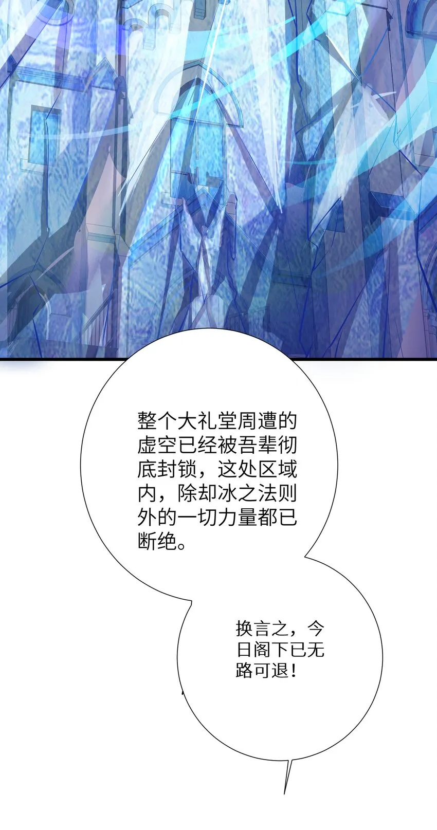 41 被揍了 第13页