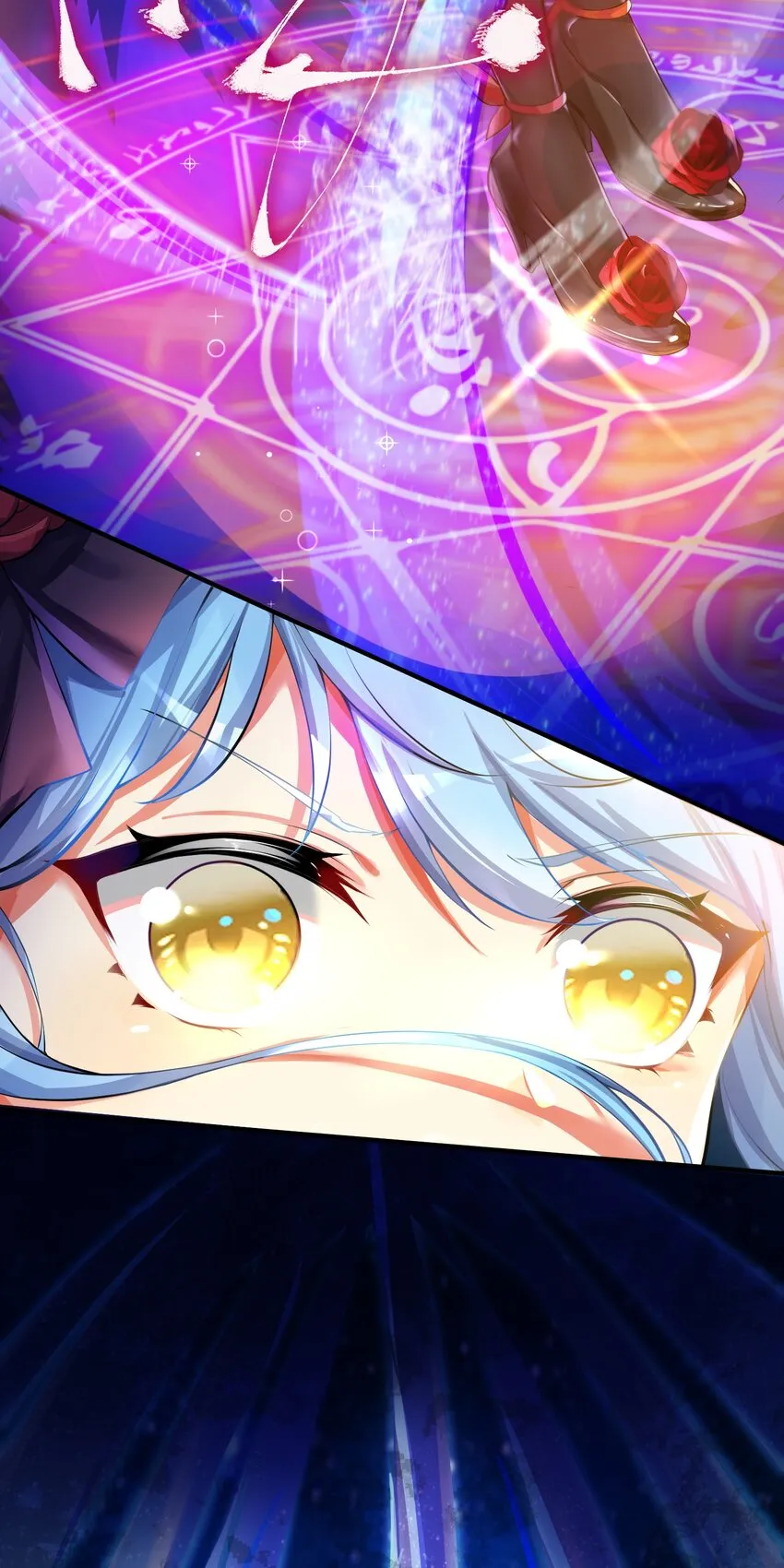 41 被揍了 第27页