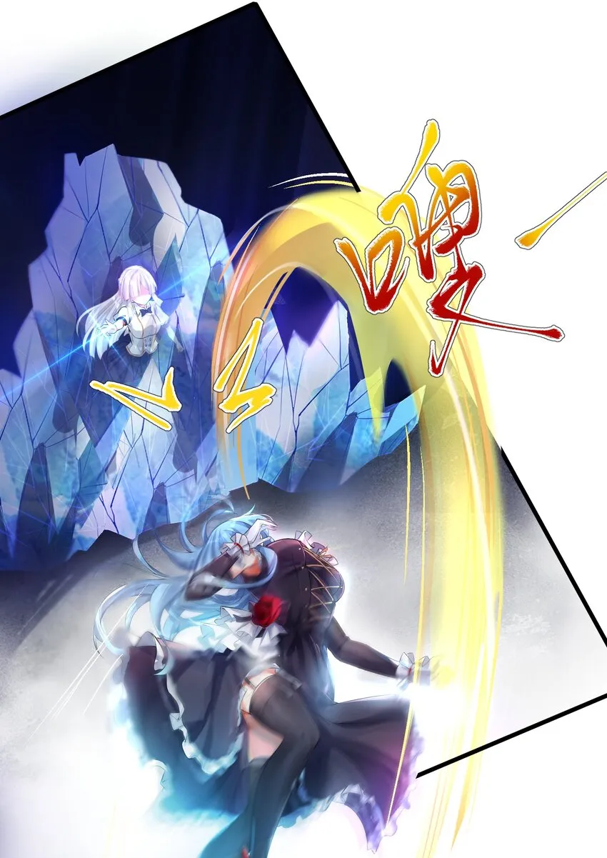 41 被揍了 第31页