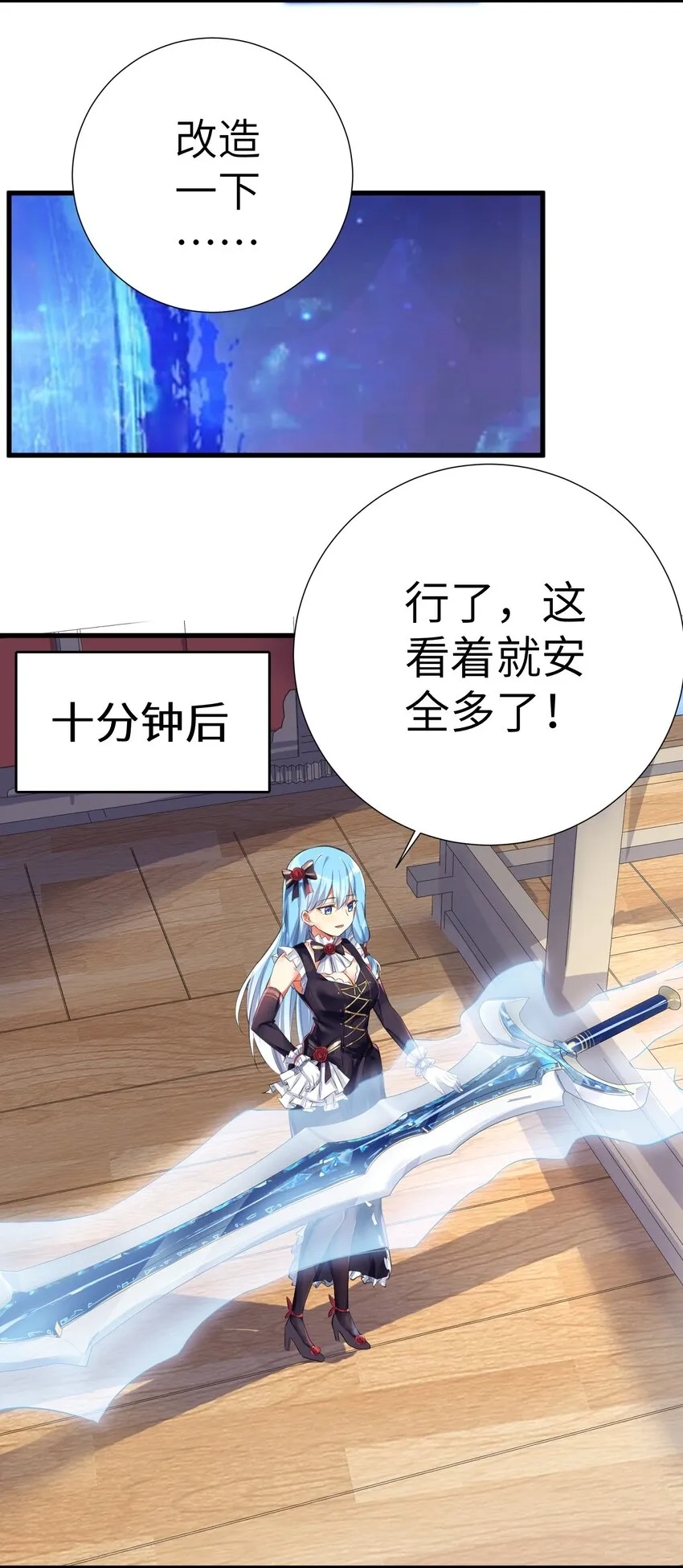 43 现在还不能休息 第5页