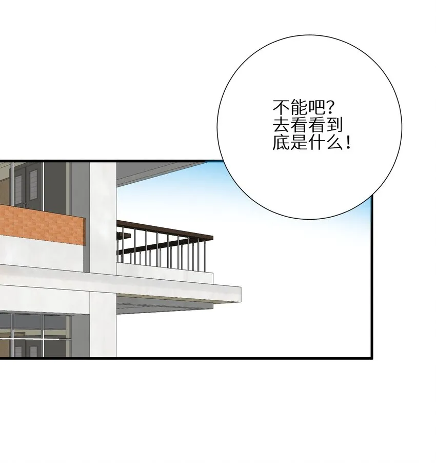 43 现在还不能休息 第12页
