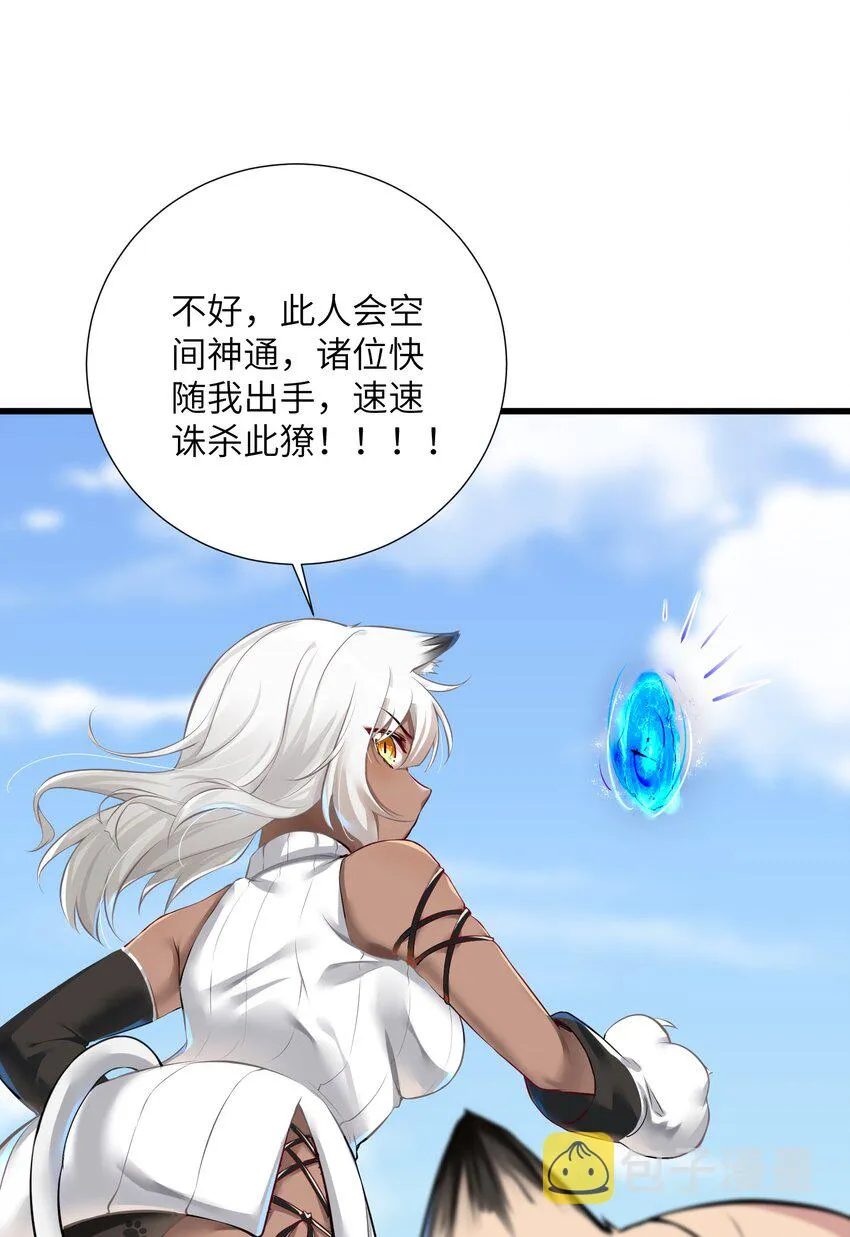 43 现在还不能休息 第24页