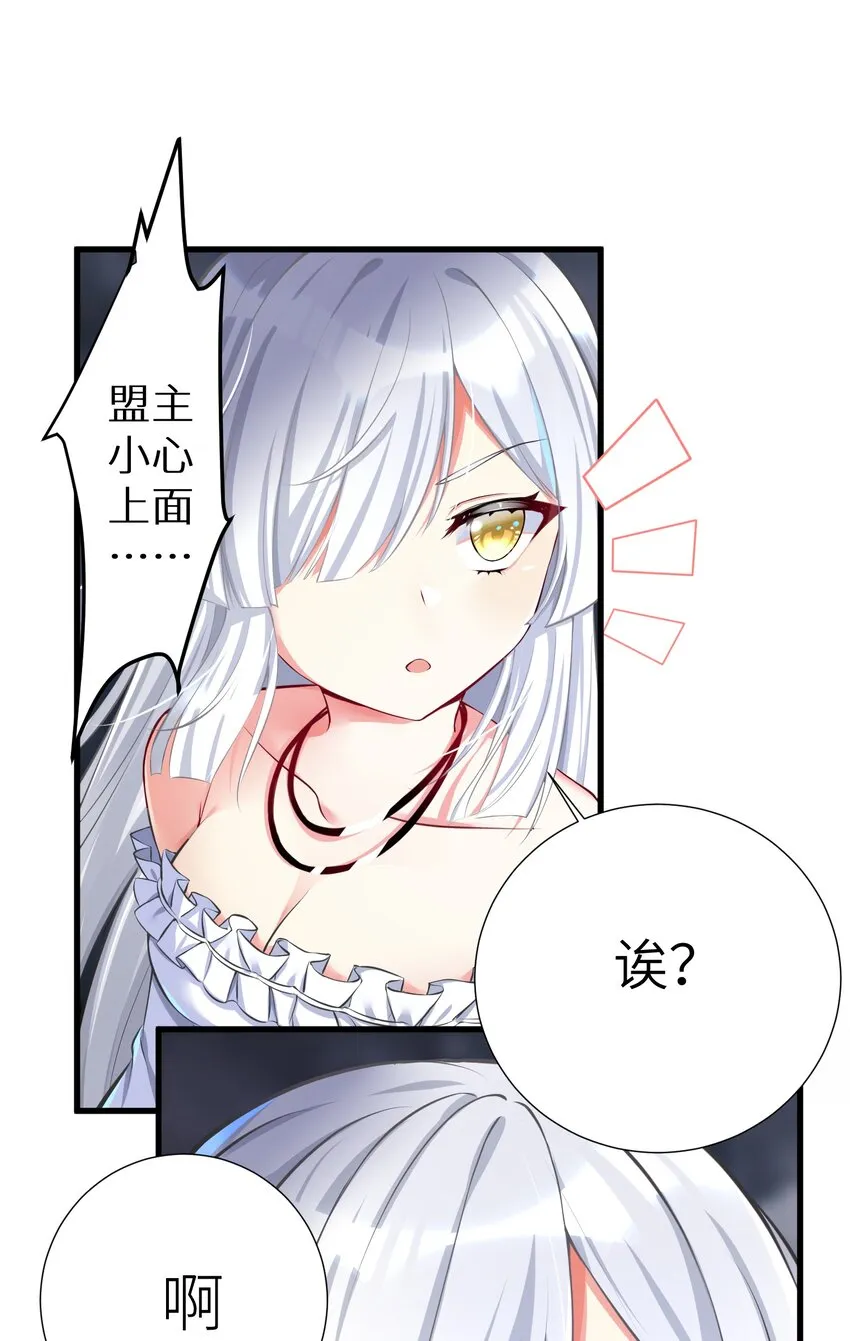 44 风水轮流转 第18页