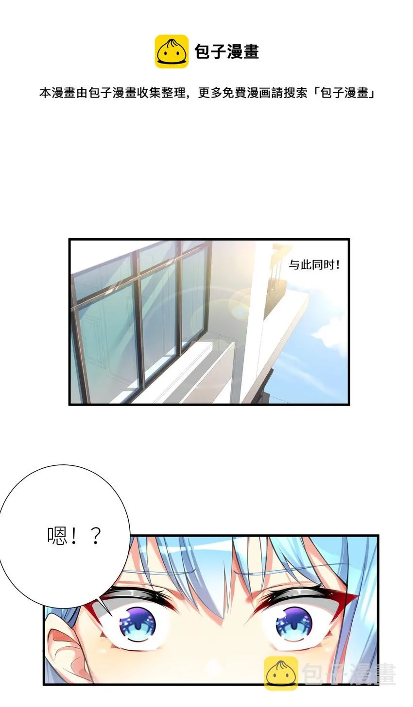 44 风水轮流转 第22页
