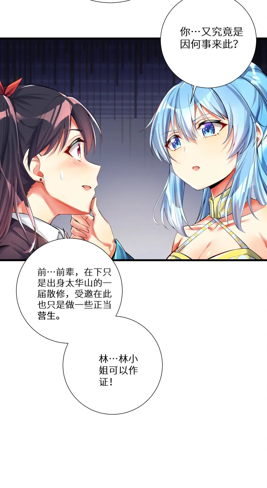 45 不要以为这样就赢了！！！ 第5页