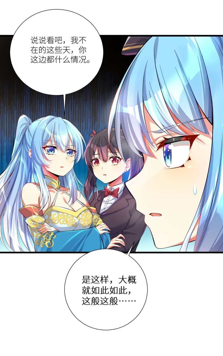 45 不要以为这样就赢了！！！ 第6页