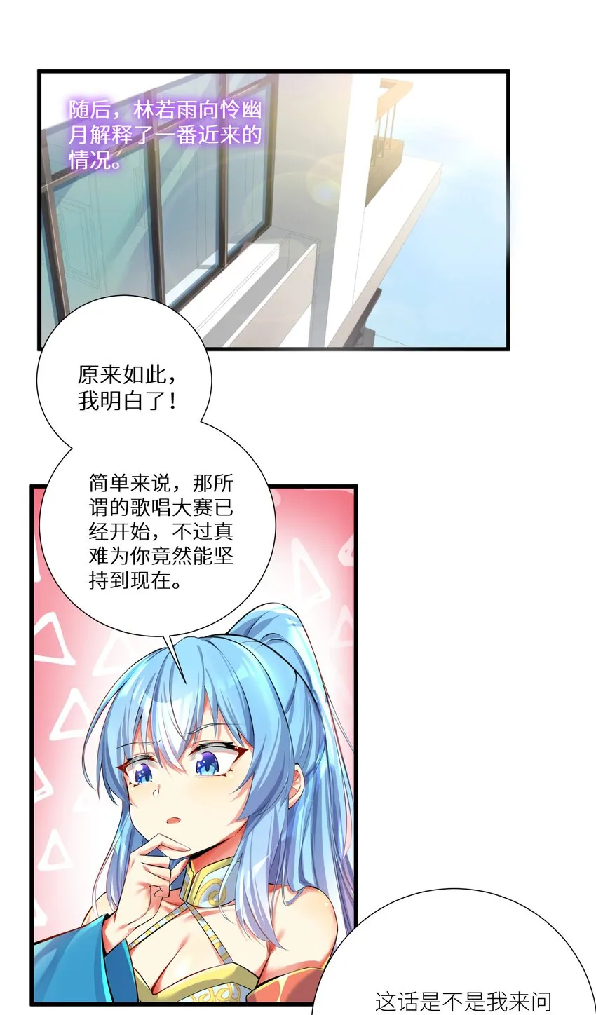 45 不要以为这样就赢了！！！ 第7页