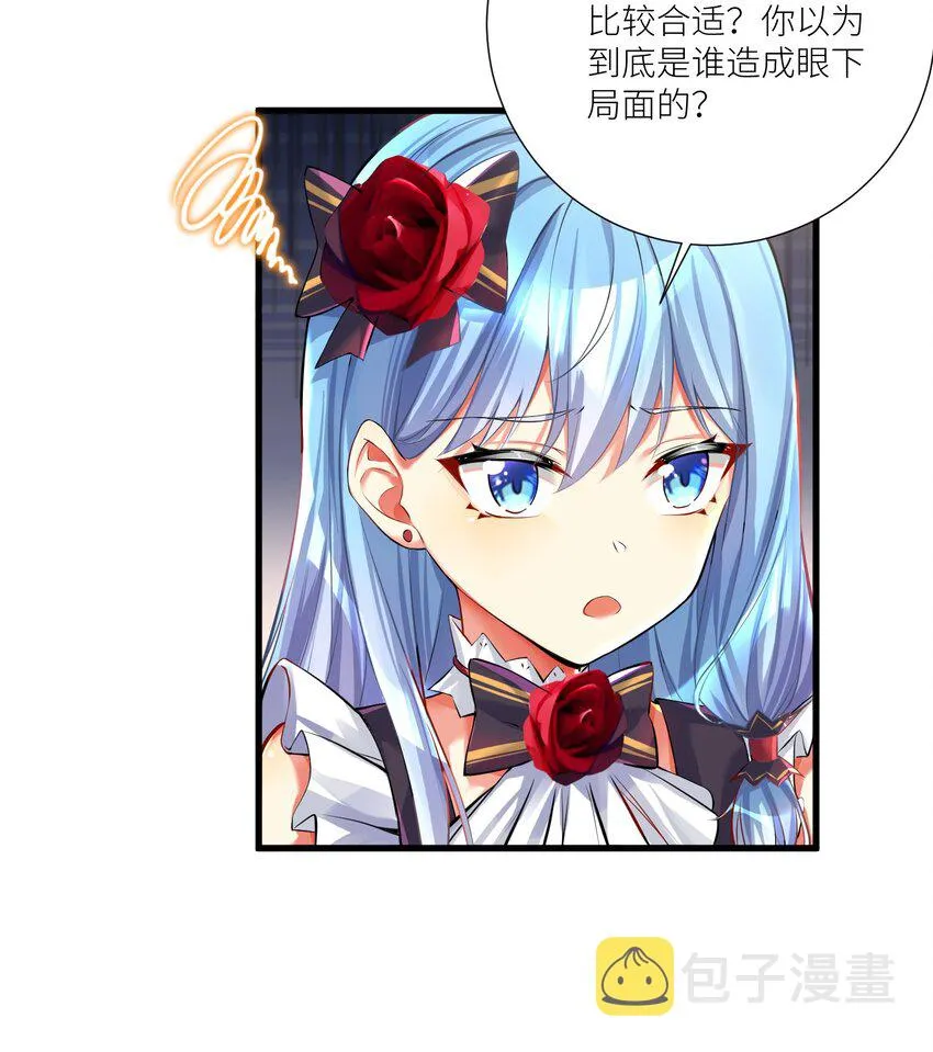 45 不要以为这样就赢了！！！ 第8页