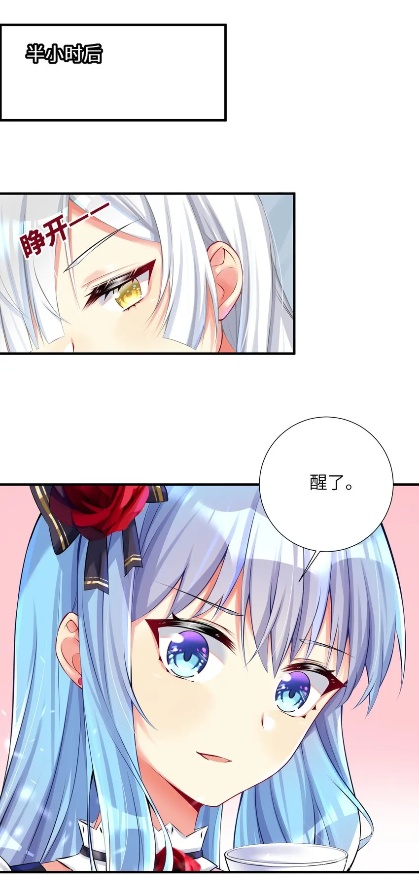 45 不要以为这样就赢了！！！ 第12页