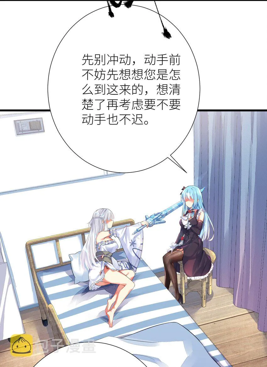 45 不要以为这样就赢了！！！ 第14页
