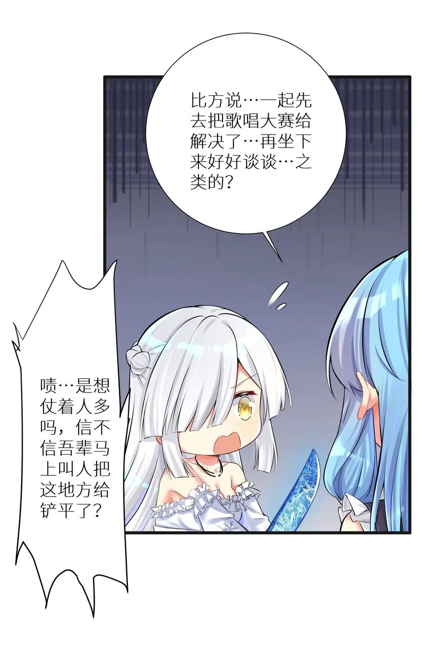 45 不要以为这样就赢了！！！ 第25页