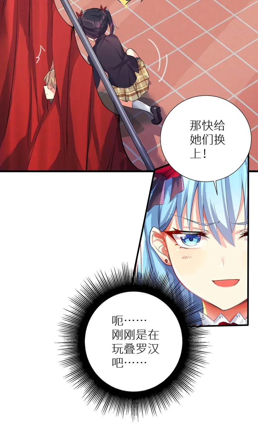 45 不要以为这样就赢了！！！ 第36页