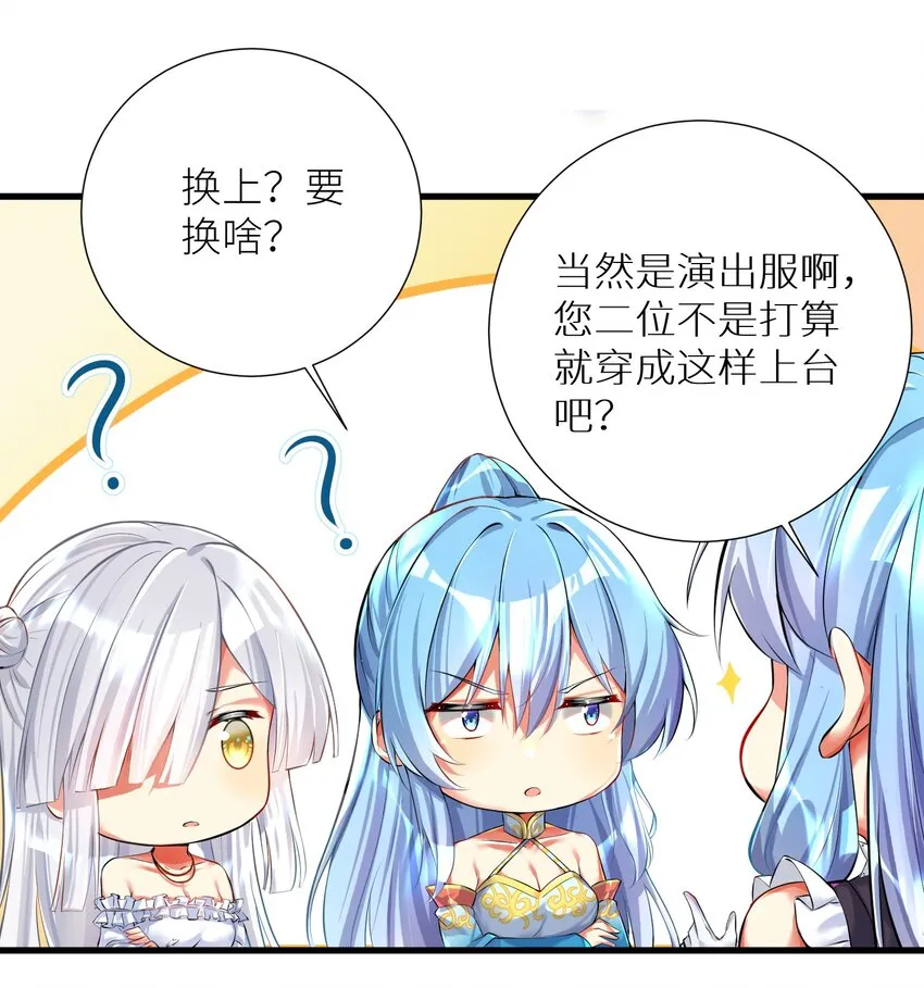 45 不要以为这样就赢了！！！ 第37页