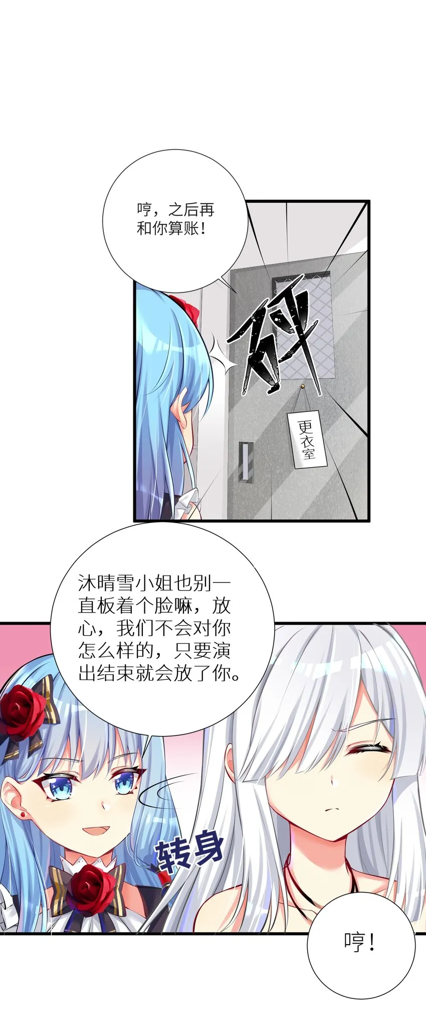 45 不要以为这样就赢了！！！ 第40页
