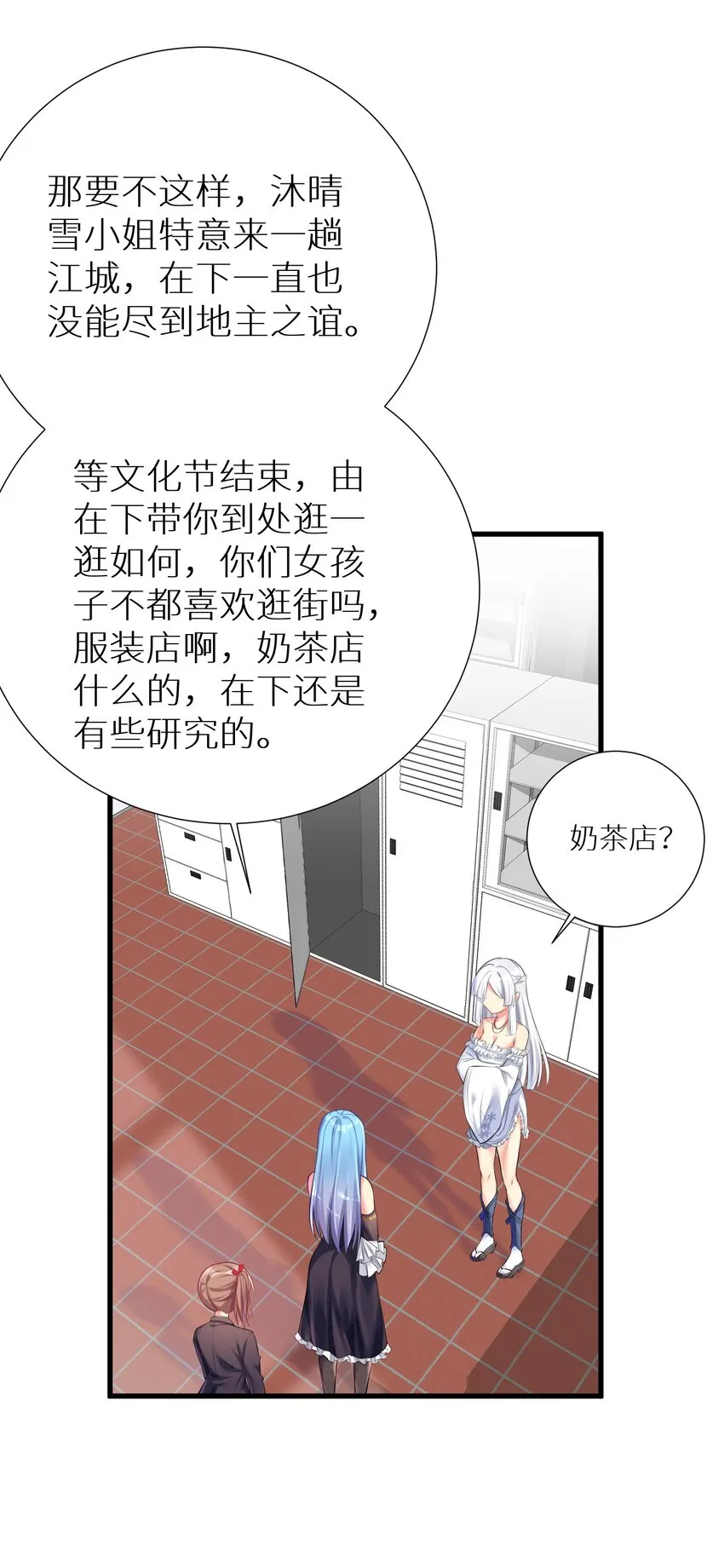 45 不要以为这样就赢了！！！ 第41页