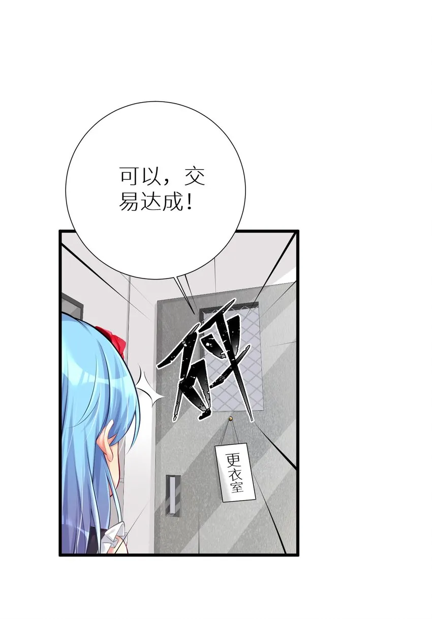 45 不要以为这样就赢了！！！ 第42页