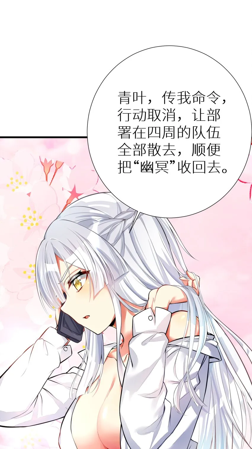 45 不要以为这样就赢了！！！ 第43页
