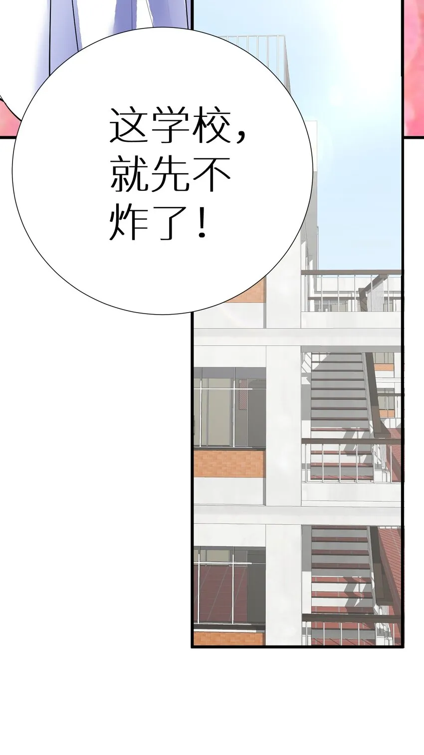 45 不要以为这样就赢了！！！ 第45页