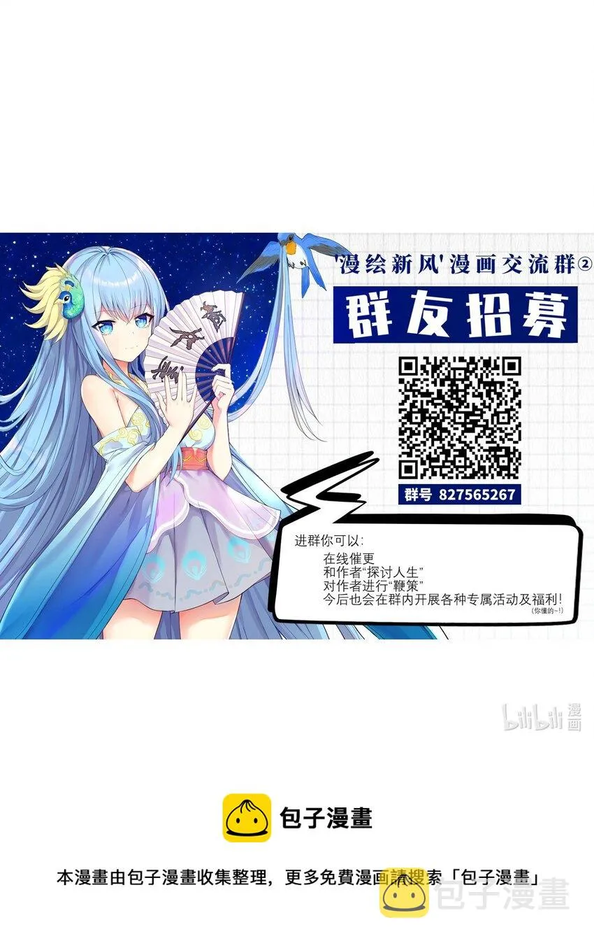 45 不要以为这样就赢了！！！ 第46页