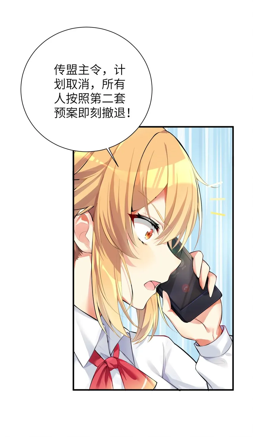 46 风评被害 第4页