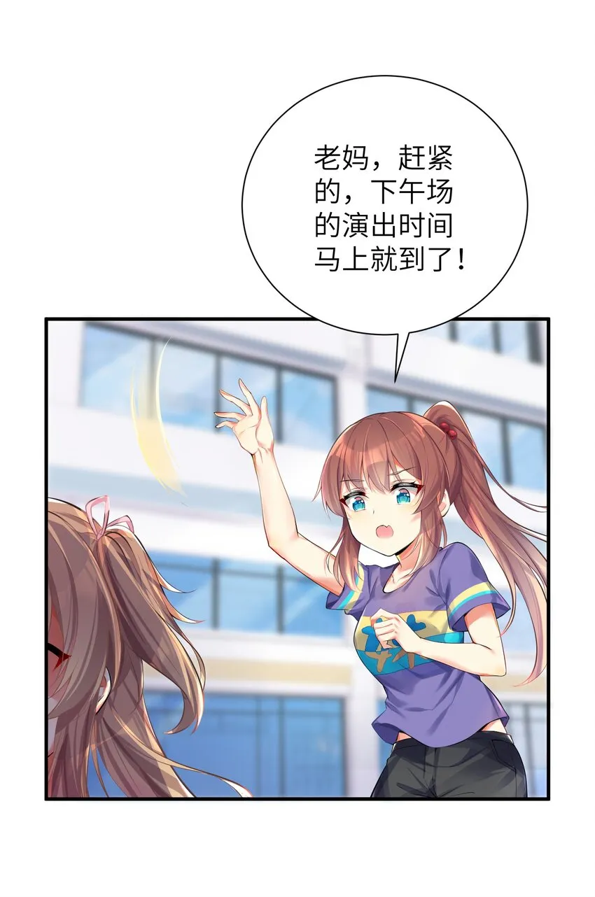 46 风评被害 第7页