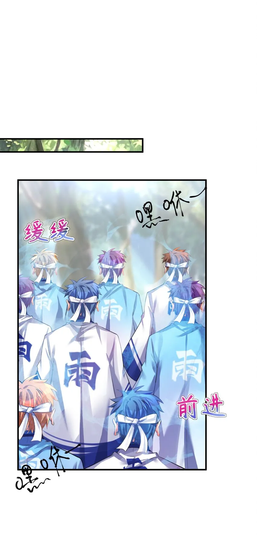 46 风评被害 第9页