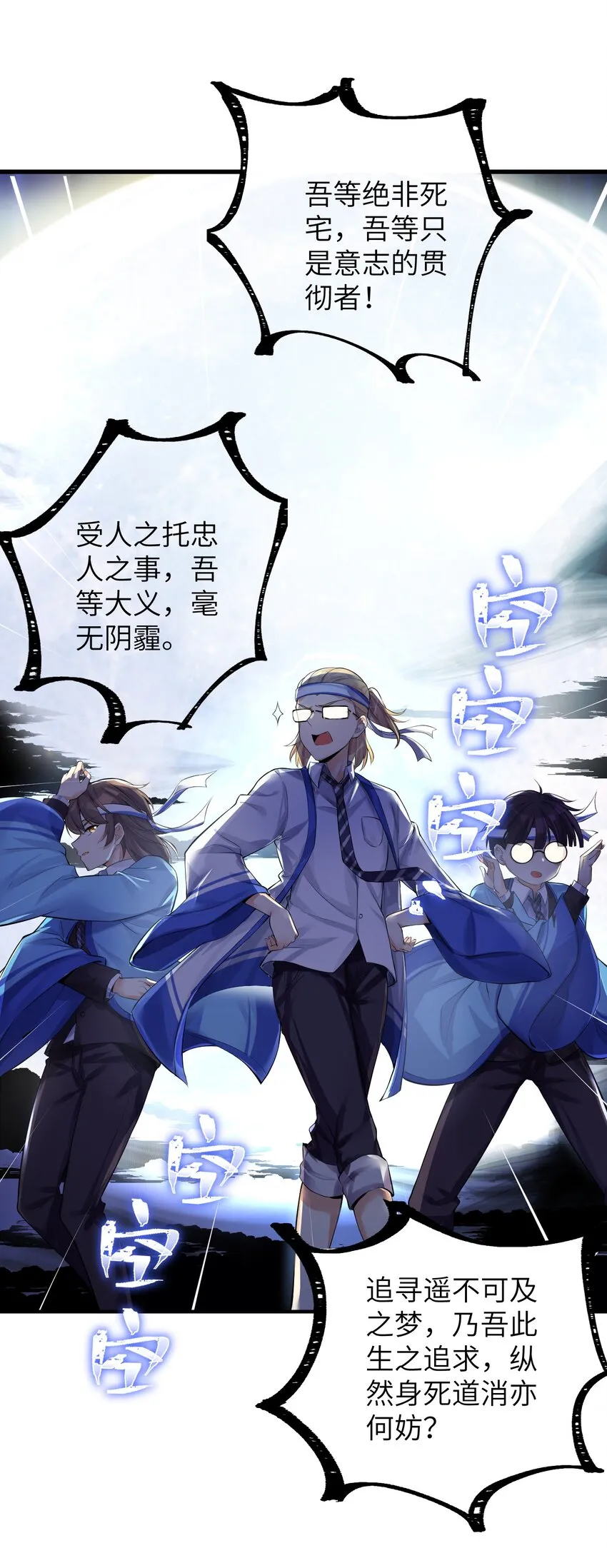 46 风评被害 第12页