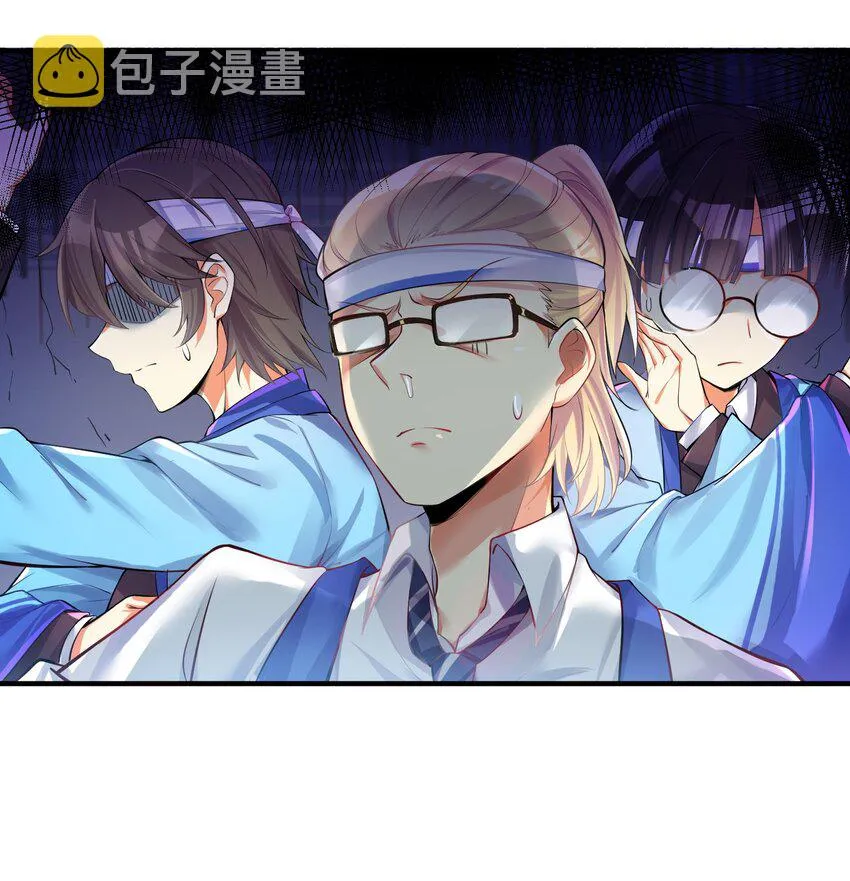 46 风评被害 第14页