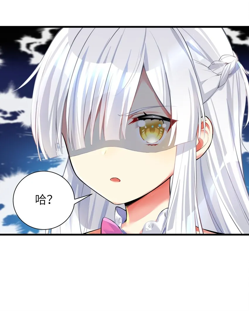 46 风评被害 第17页